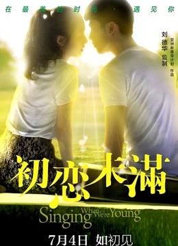 森萝财团VIP内部雏菊原版无任何水印 [156P+1V/4.8G]